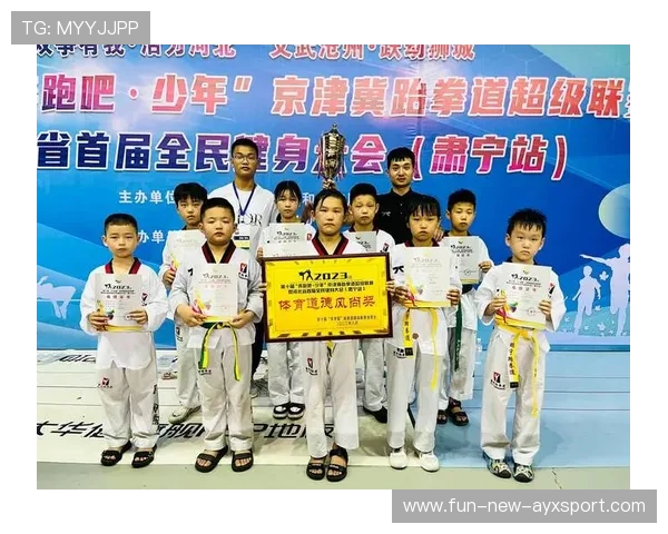 跆拳道联盟推动青少年赛事的积分体系与晋级路径，全国青少年跆拳道比赛秩序册